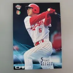 町田康嗣郎 2002 BBM 広島東洋カープ
