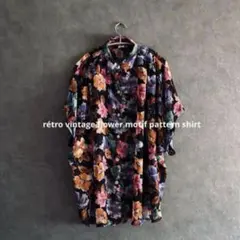 昭和レトロ花柄シアーシャツ　フランス　ヴィンテージシャツ　オーバーサイズ　古着