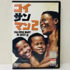 2025年最新】コイサンマン [DVD]の人気アイテム - メルカリ