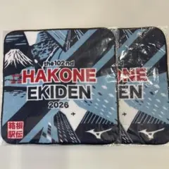 【新品・未開封】2026年 第102回 箱根駅伝 ハンドタオル ２枚セット