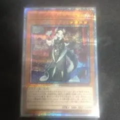 に*ー様 ドラゴンメイド チェイム 20th シークレットレア Amazon.co.jp: 遊戯王カード ドラゴンメイド・チェイム(20th