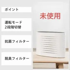 TWINBIRD 空気清浄機 AC-4234 本体のサムネイル