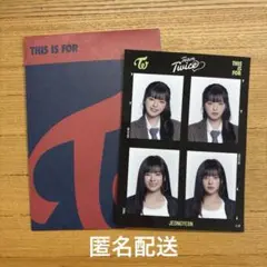 TWICE ジョンヨン 証明写真 THIS IS FOR