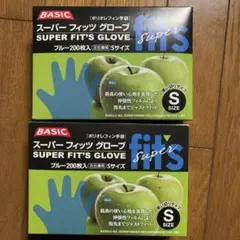 ‼️早い者勝ち‼️使い捨て手袋 ２００枚入り２箱で４００枚
