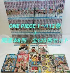 2025年最新】ワンピース 漫画 boxの人気アイテム - メルカリ