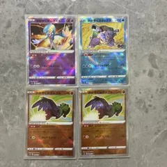 ポケモンカード かがやくポケモン 4枚セットのサムネイル