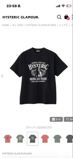 The Prodigy プロディジー Firestarter 公式 Tシャツ L - メルカリ