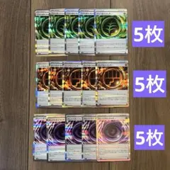 ポケモンカード ムニキスゼロ　特殊カード　エネルギー3種