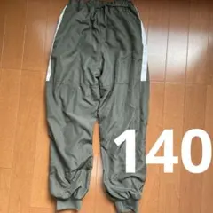 カーキ色 サイドストライプ ロングパンツ 140 暖パン