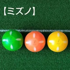 2026年最新】パークゴルフボールの人気アイテム - メルカリ