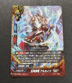 バディファイト 月下の奇術師 怪盗キッド S-UB-C01/0003 - メルカリ