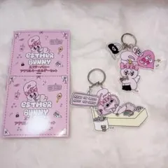 エスターバニー ランダム アクリルキーホルダーセット リボンバニー