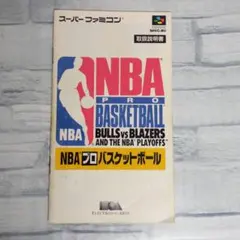 SFC NBAプロバスケットボール 説明書のみ スーパーファミコン