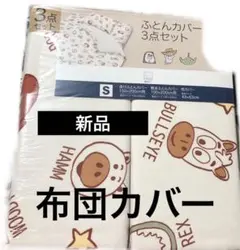 Item thumbnail for item 0eb2e7a9-3826-42d8-8e55-f9f761b99a6d