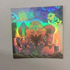 ビックリマン セントボンミロク ホロ 当時物