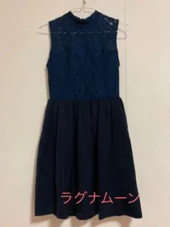 ラグナムーン　ドレスワンピース