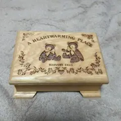 木製オルゴール HARVEST CLUB　スモールワールド