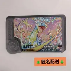ポケモンフレンダベストタッグ3弾ワンダーピックラプラス
