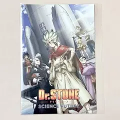 Dr.STONE 先行上映　特典　ポストカード