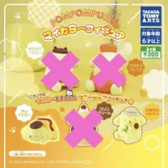 【95】サンリオ マイカラーフィギュア