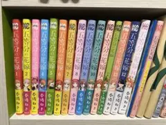 五等分の花嫁 全14巻セット