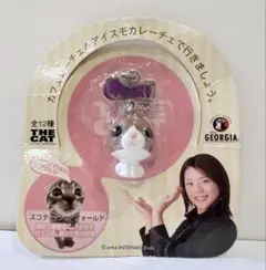 ⭐︎非売品⭐︎ THE CAT ジョージア キーホルダー