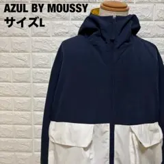 AZUL BY MOUSSY フード付きジャケット L 軽量 お洒落【1210】のサムネイル
