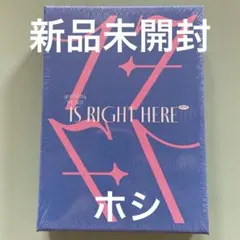 セブチ 17 IS RIGHT HERE DEAR盤 新品未開封 ホシ