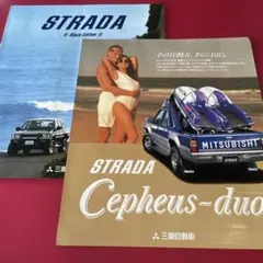 当時物カタログ7冊セット 日産セフィーロ 1986〜94年 オーテックを含む