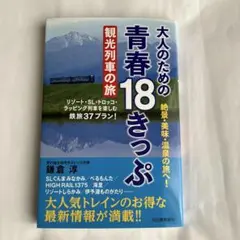 Item thumbnail for item 78a68df1-561e-457d-b2fe-b42dd142164e