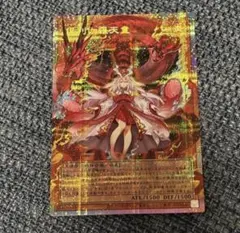 遊戯王 倶利伽羅天童 オーバーフレームレア - メルカリ