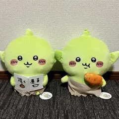 【全2種セット】ちいかわ ゴブリンBIGぬいぐるみ