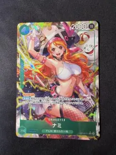 2026年最新】ワンピースカードゲーム パラレル ナミの人気アイテム