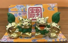 金運シーサー 置物 ペア ゴールド 沖縄 お土産 風水 魔除け