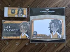 ツイステッドワンダーランド　レオナ・キングスカラー　缶バッジ、付箋、消しゴム