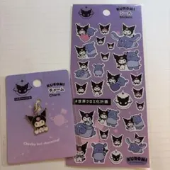Kuromi チャームとステッカーセット