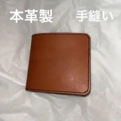 本革製ハーフウォレット　ブラウン　ブラック