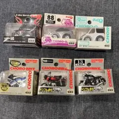 CHORO-Q & CHORO-BIKE セット