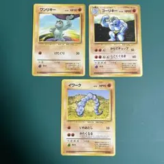 2026年最新】ワンリキーの人気アイテム - メルカリ