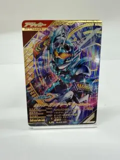 未使用　ガンバレジェンズ　仮面ライダーガッチャード スチームホッパー LR 2枚