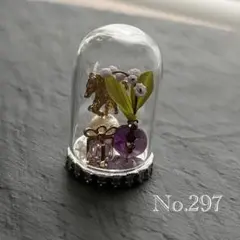チャチャ様専用ページ★スズラン(パステルパープル)一輪ガラスドーム★