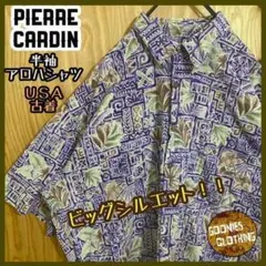 USA古着 メンズ 幾何学 90s 半袖 アロハ シャツ 総柄 ブルー 青のサムネイル