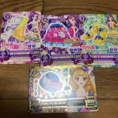 アイカツフレンズ アイカツカード アイカツスターズ