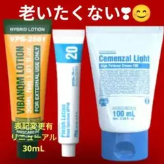 2026年最新】ビバンクエントマンカの人気アイテム - メルカリ