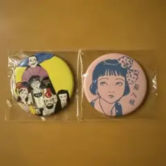 少女椿 丸尾末広 缶バッジ 2個セット