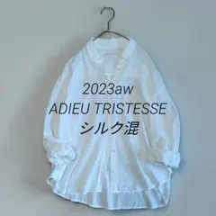 23aw　アデュートリステス　シルク混ベーシックシャツ　羽織もの　ゆったりのサムネイル