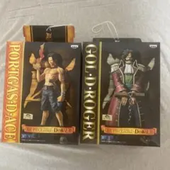 ONE PIECE DXフィギュア　Dの称号〜II エース　ロジャー