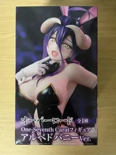 2025年最新】One-Seventh Caratフィギュア アルベド バニーVer