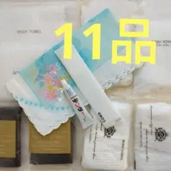 ボディタオル ウォッシュタオル タオル バス用品 タオル ハンカチ レディース