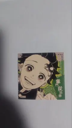 鬼滅の刃 スクエアステッカーコレクション第1弾 竈門炭治郎